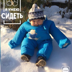 Айдана Ислан, 31 год, Шымкент