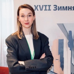 Анастасия Петрикова, Екатеринбург