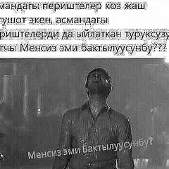 Нурмамбет Муратбеков