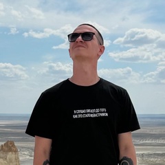 Александр Соколов, Екатеринбург