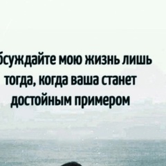 Анна Дельцова, Москва