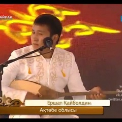 Ершат Кайболдин, 32 года, Актобе