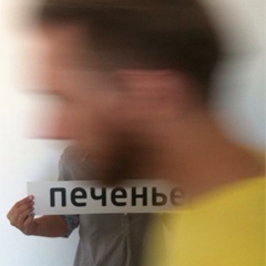 Сева Левицкий, Одесса