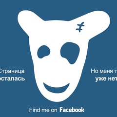Исмет 