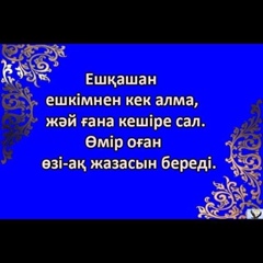 Аика Бахрам