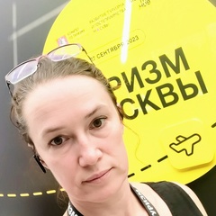 Елена Полякова, Москва