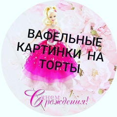 Екатерина Спорыш, 38 лет, Татарбунары