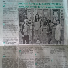 Роберт Кунзек, 52 года, Кызыл