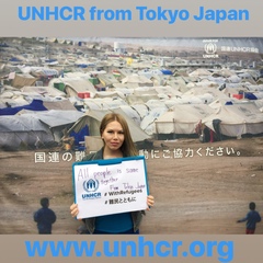 Erika Hirayama, Tokyo