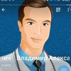 Владимир Ша, Ханты-Мансийск
