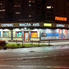Иванор Нджин, 25 лет, Астрахань