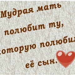 Тоита Борщигова, Санкт-Петербург