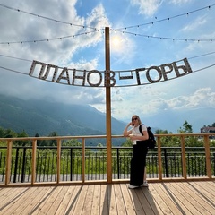 Виктория Емельянова, Краснодар
