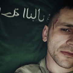Иби Байдос, Южно-Сахалинск