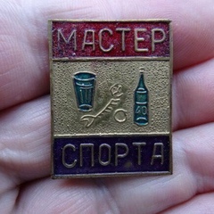 Эрик Гаджиев