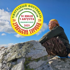 Анисим Арямнов, Уфа