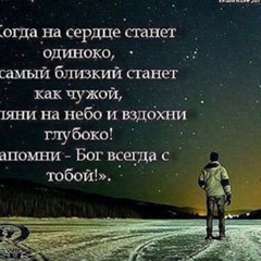 Линда Сайдулаева, Грозный