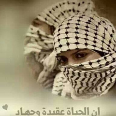 Runa Fouda, 114 лет