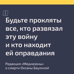 Валентина Шевченко