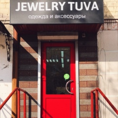 Jewelry Tuva, 33 года, Кызыл