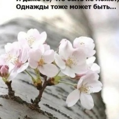 Хадижа Якубова, 95 лет