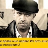 Станислав Бойко, 38 лет