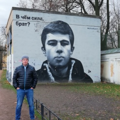 Юрий Гак, Мурманск