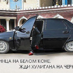 Orsthoev Maga, 26 лет