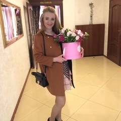 Елена Анайманович, Киев