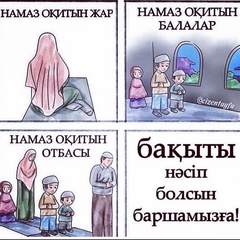 Нурлан Пардабаев, Шымкент