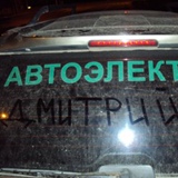Дмитрий Быков, 37 лет, Волгоград