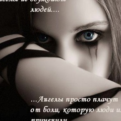 Анастасия Бабикова, Лабинск