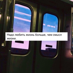 Аня Мехузла, Москва