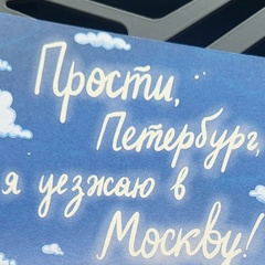Анна Бахарева, 38 лет, Москва