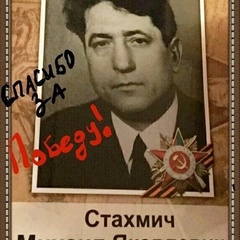 Юрий Стахмич, 39 лет, Санкт-Петербург