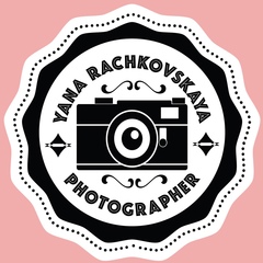 Яна Рачковская, Северодвинск