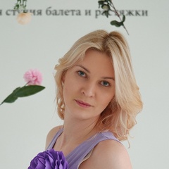 Александра Герасимова, 36 лет, Смоленск
