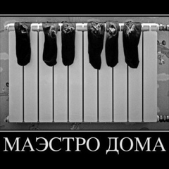 Женя Соловьёв, 42 года