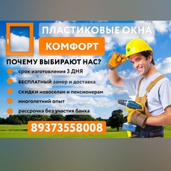 Ильнур Кильдигулов, Уфа