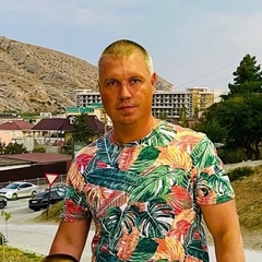 Сергей Конев, 42 года