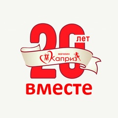 Ирина Каприз, 21 год, Байконур