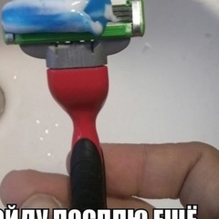 Басс Басс
