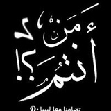 Ahmed Radwan, Shibin El Kom (Shibin Al Kawm)