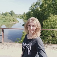 Людмила Клюсова, Киржач