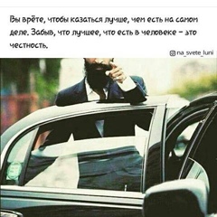 Адам Иванов, 30 лет