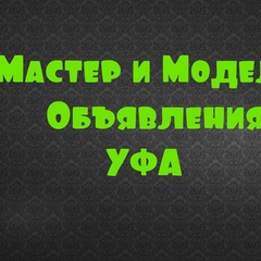 Альбина Шаяхметова, 38 лет, Уфа
