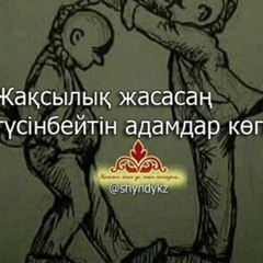 Чингиз Эсенбаев