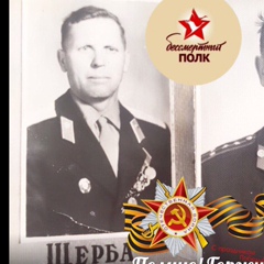 Маргошечка Ивтоди, Санкт-Петербург