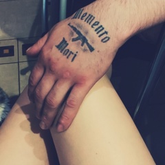 Наталья Черносвитова, 44 года, Москва