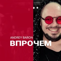 Андрей Качерович, Казань